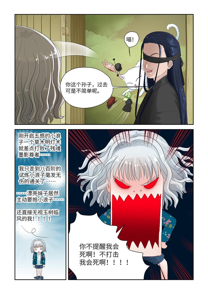 漫画图片
