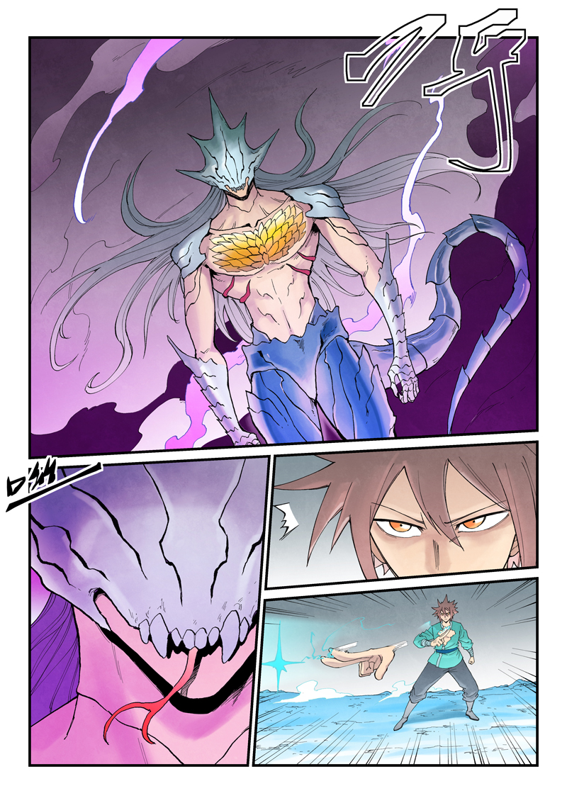 星武神诀 - 第948话 - 第1页