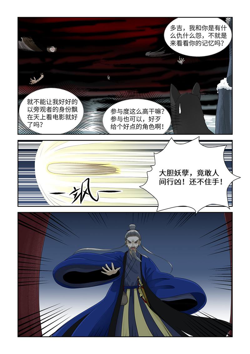 漫画图片
