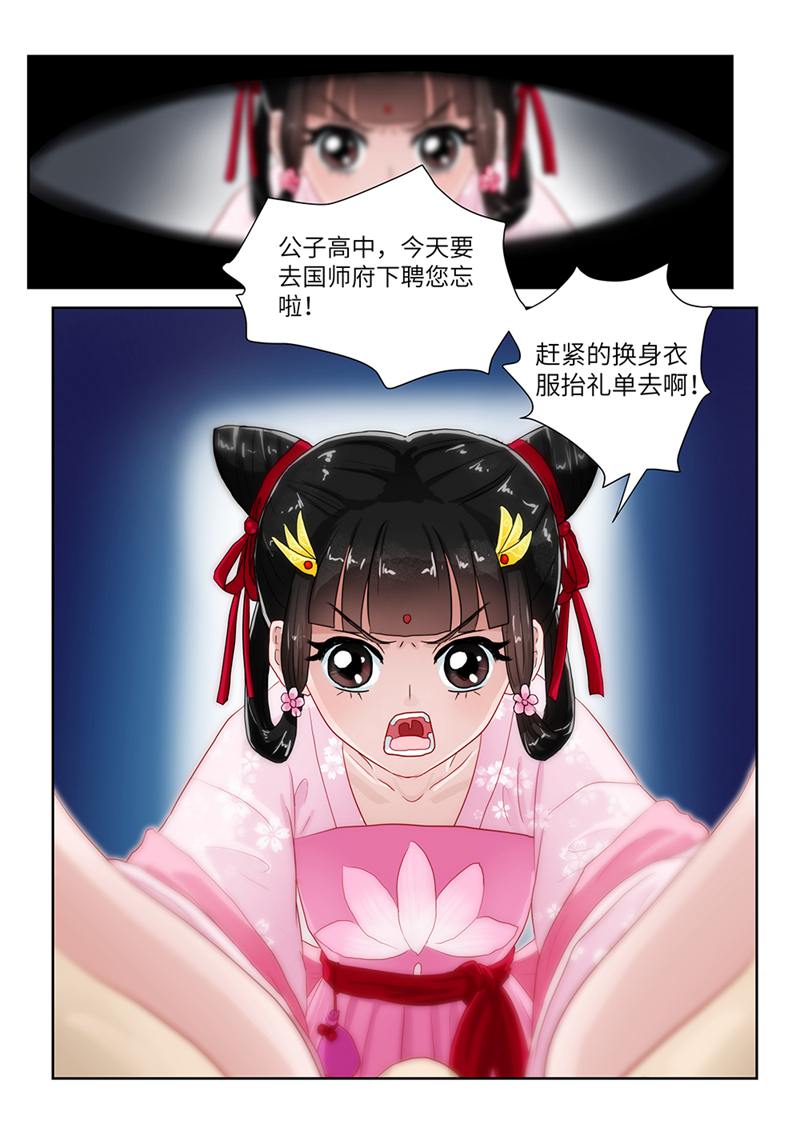 漫画图片