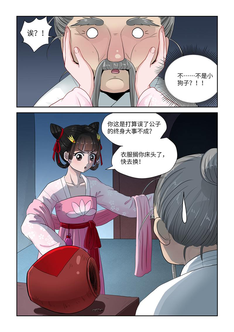 漫画图片