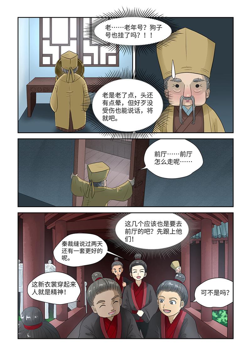 漫画图片