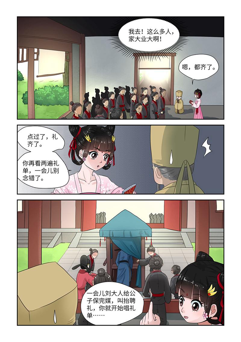 漫画图片