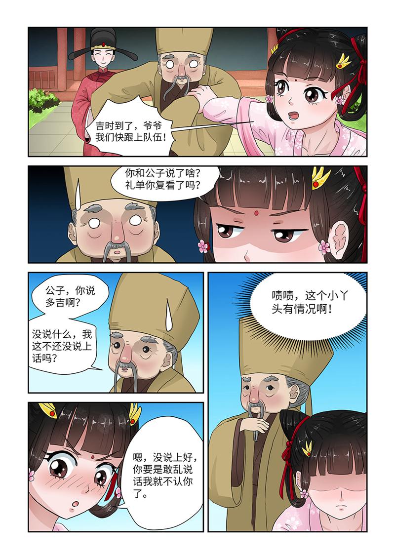 漫画图片