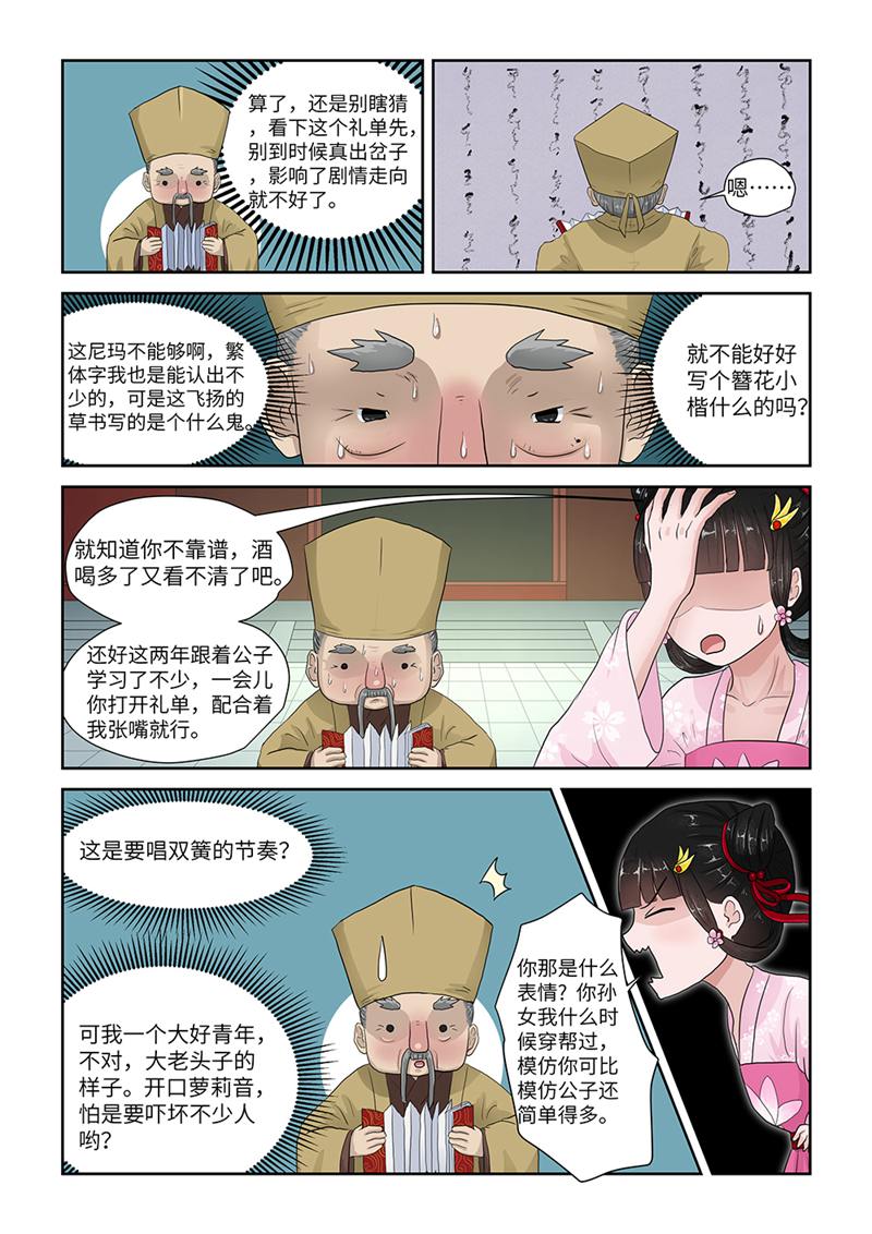 漫画图片