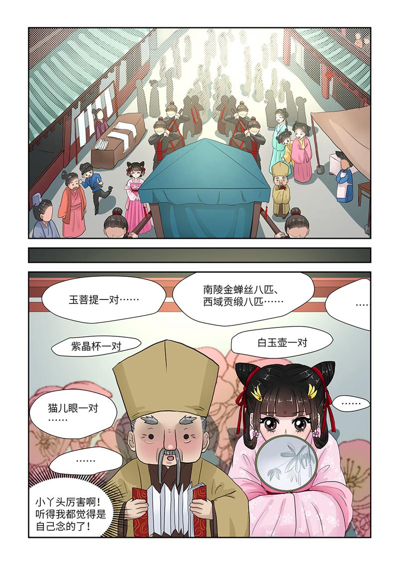 漫画图片