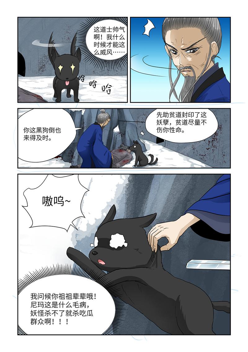 漫画图片
