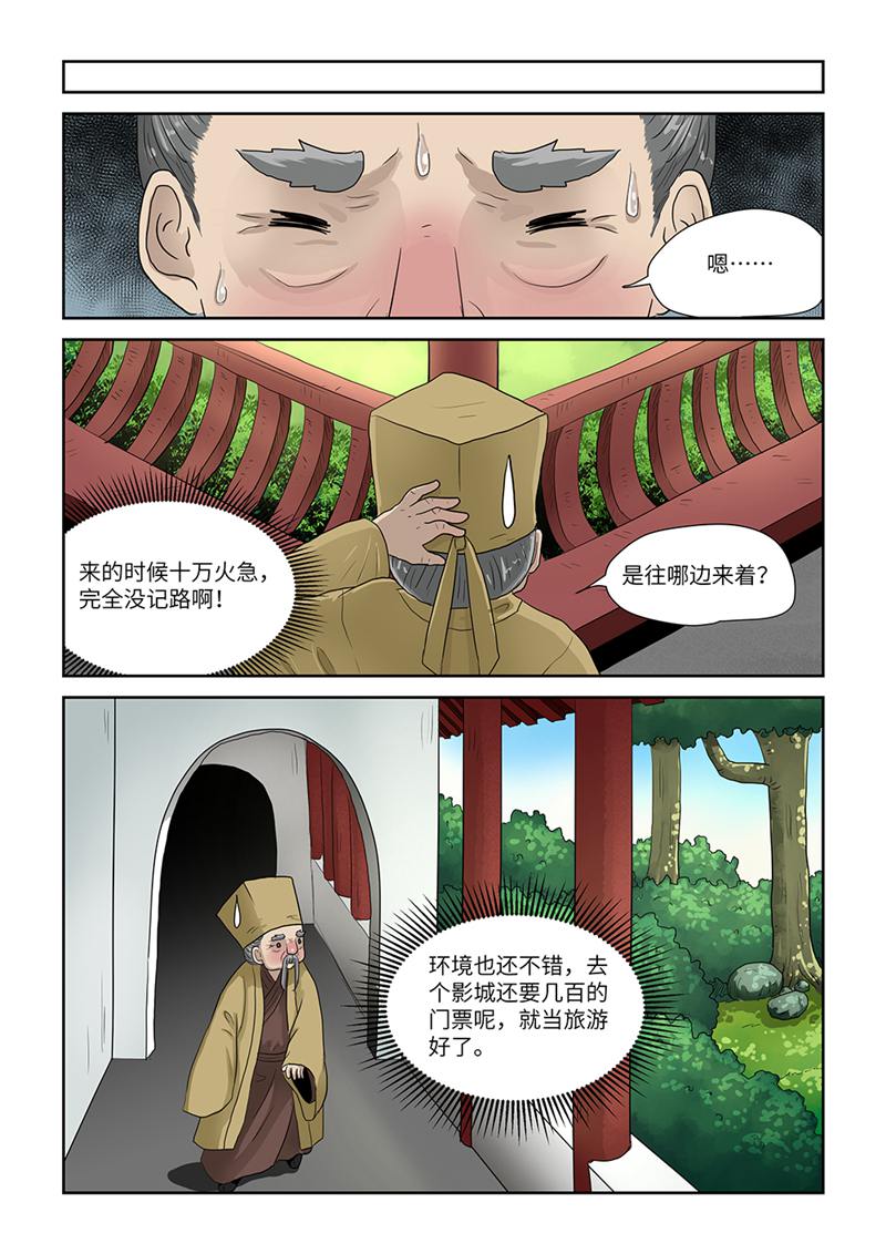 漫画图片