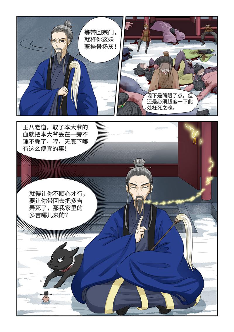 漫画图片