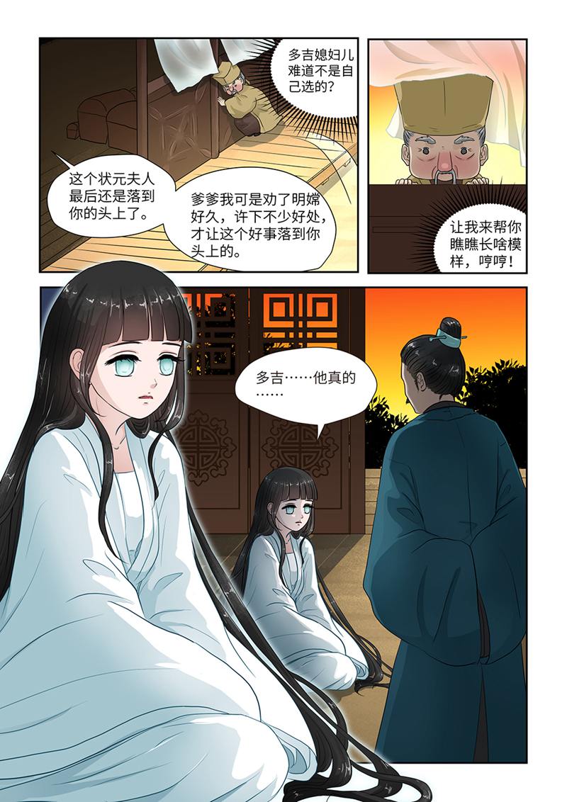 漫画图片