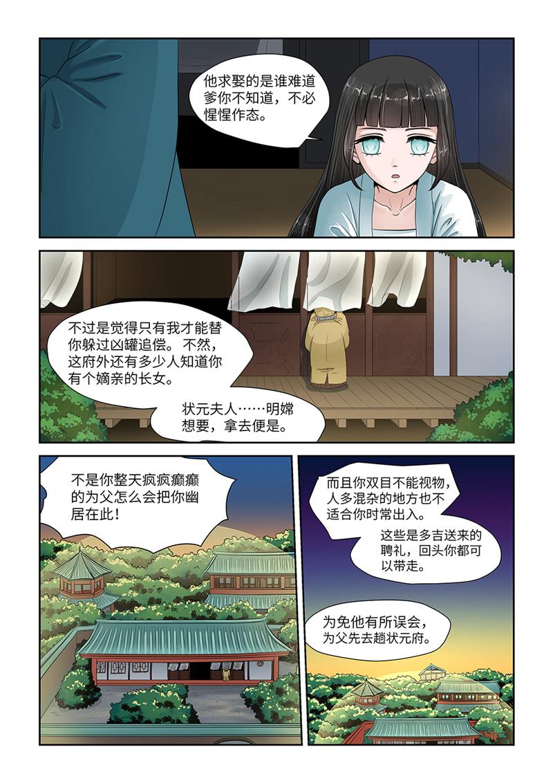 漫画图片