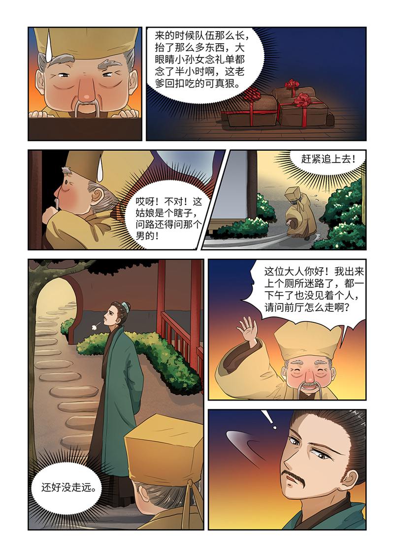 漫画图片