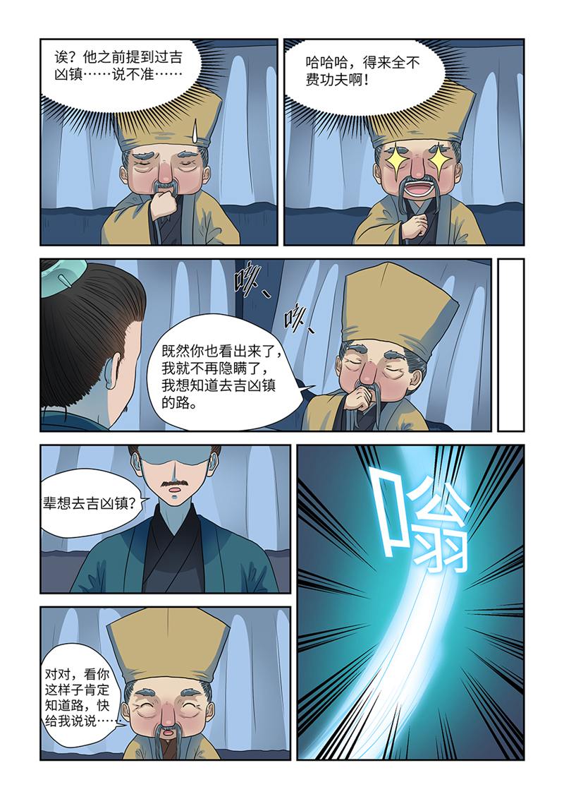 漫画图片