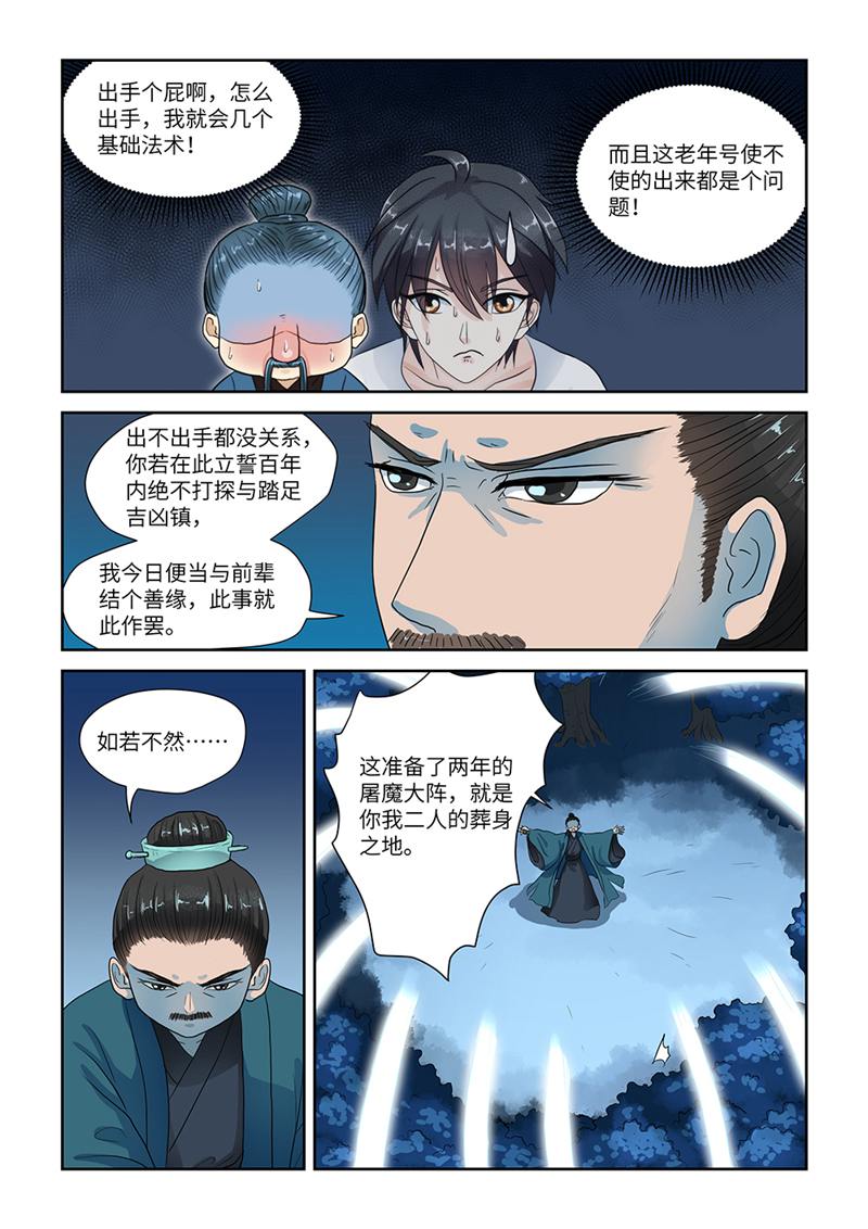 漫画图片