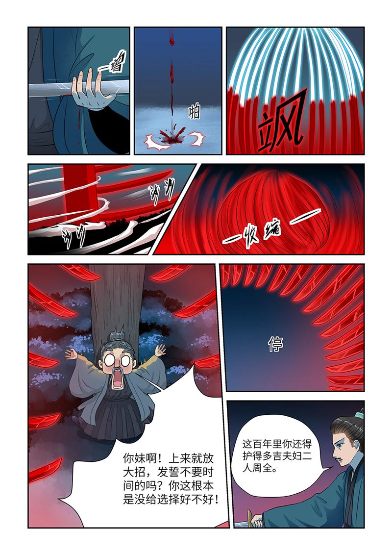 漫画图片