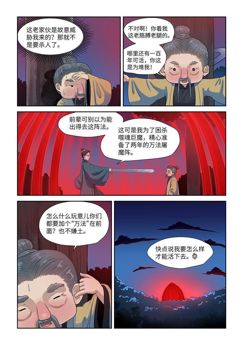 漫画图片