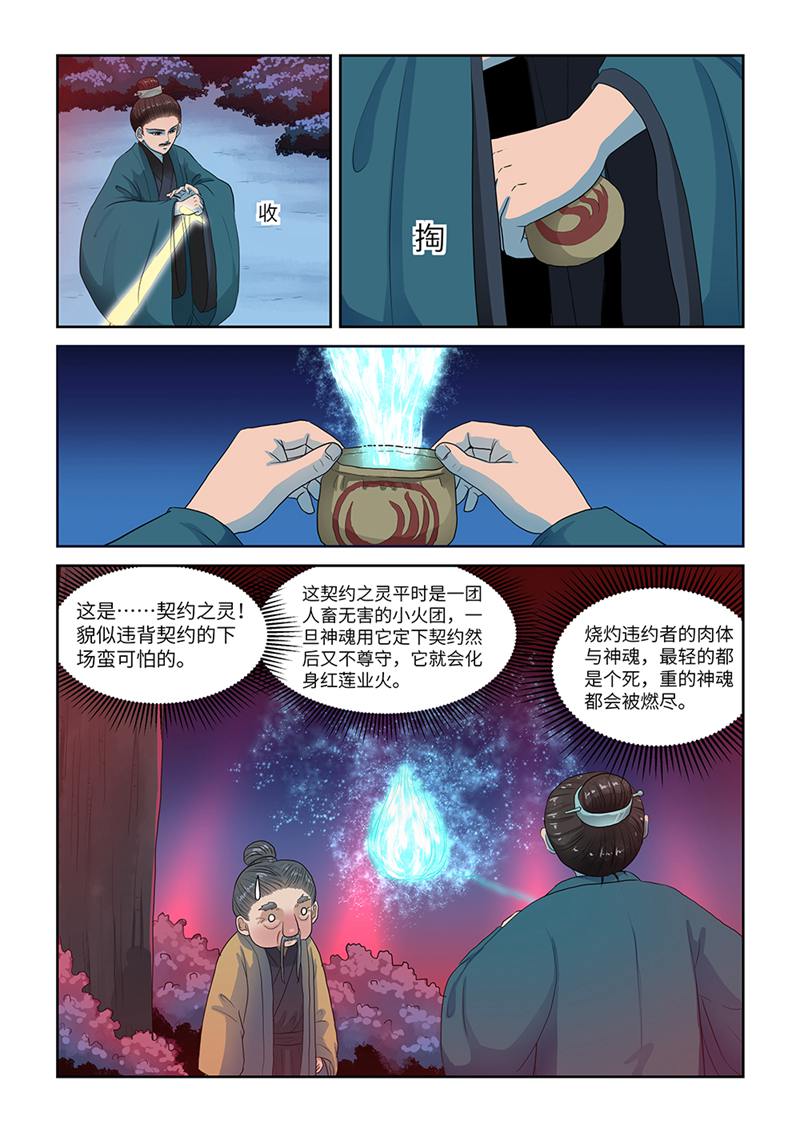 漫画图片