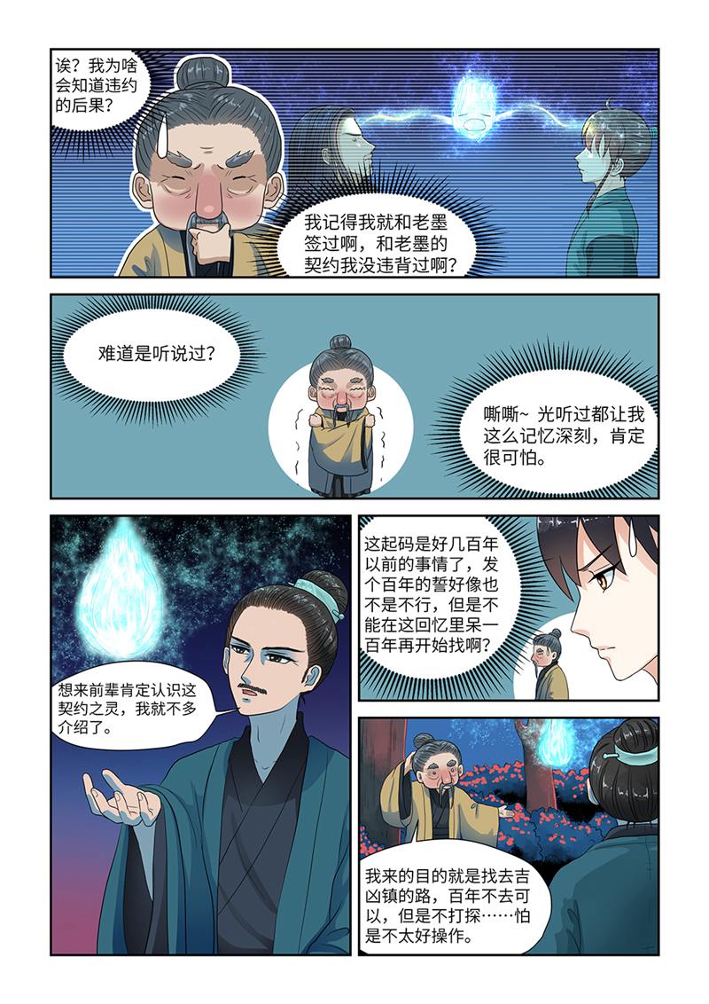 漫画图片