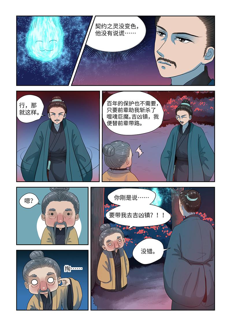 漫画图片