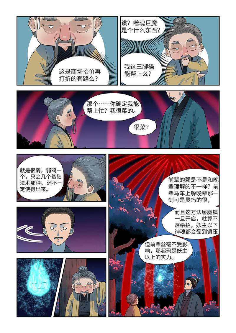 漫画图片