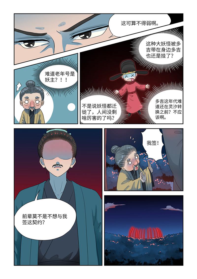 漫画图片