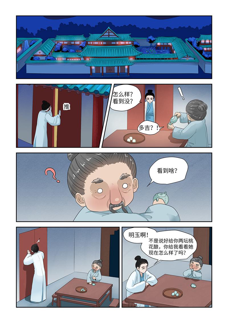 漫画图片