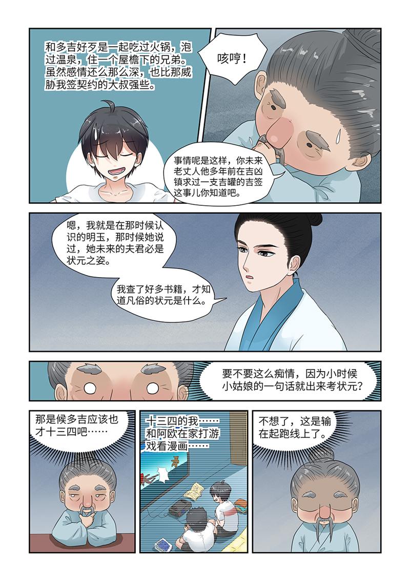 漫画图片