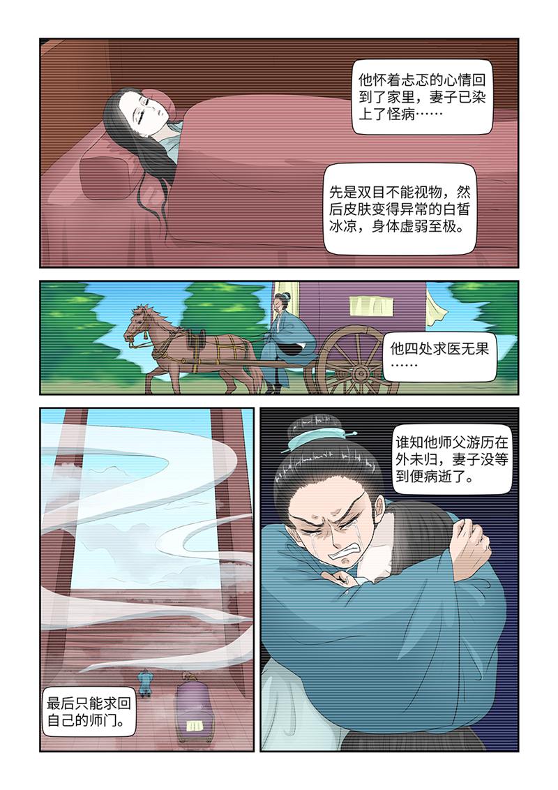 漫画图片