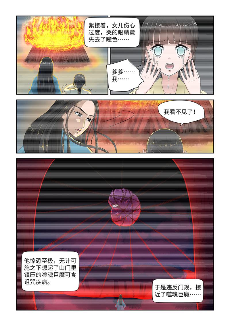 漫画图片
