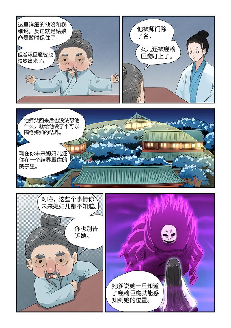 漫画图片