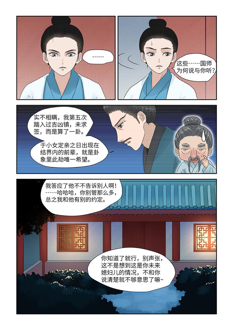 漫画图片