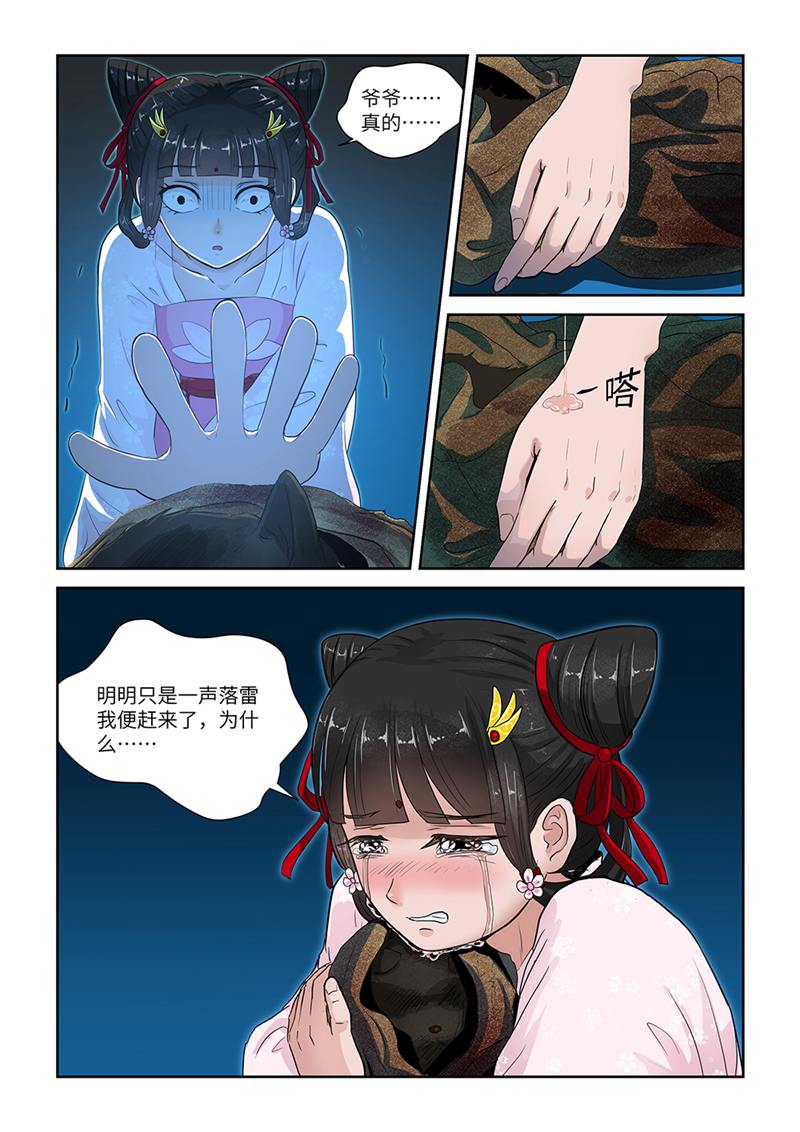 漫画图片