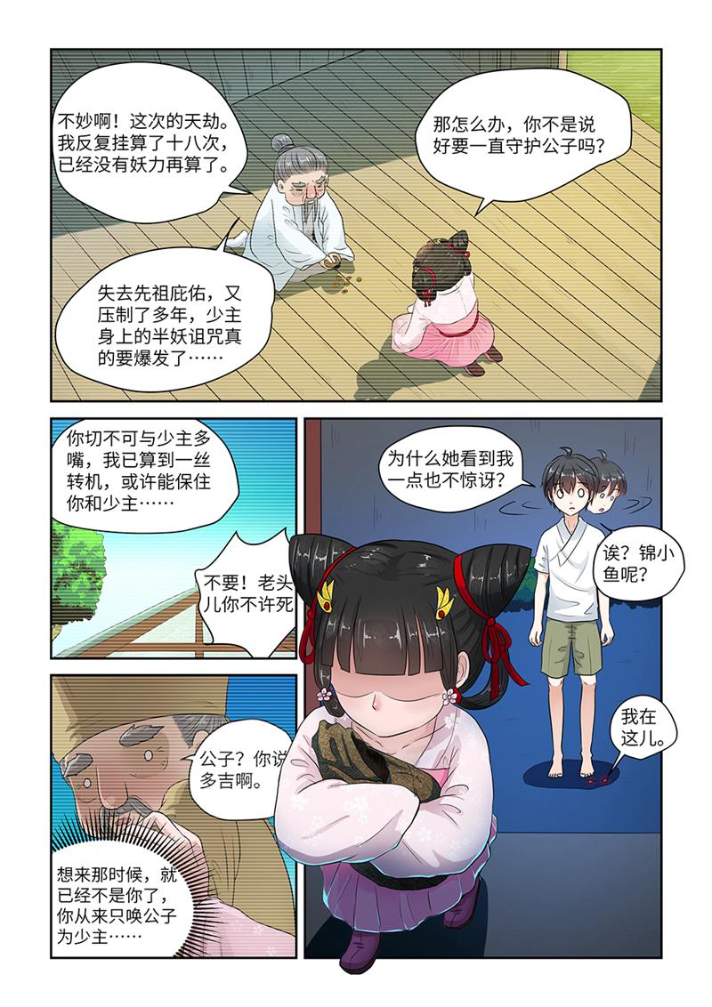 漫画图片