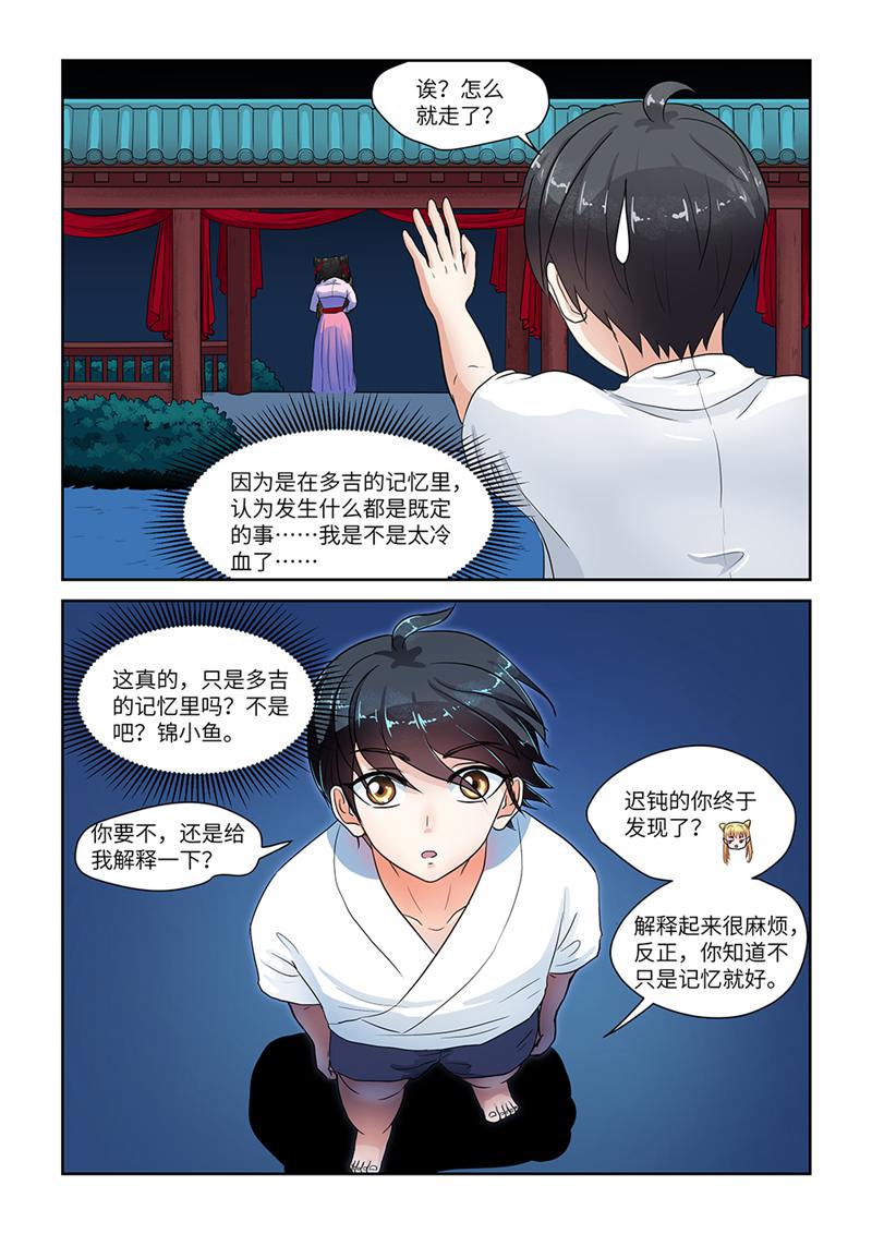 漫画图片