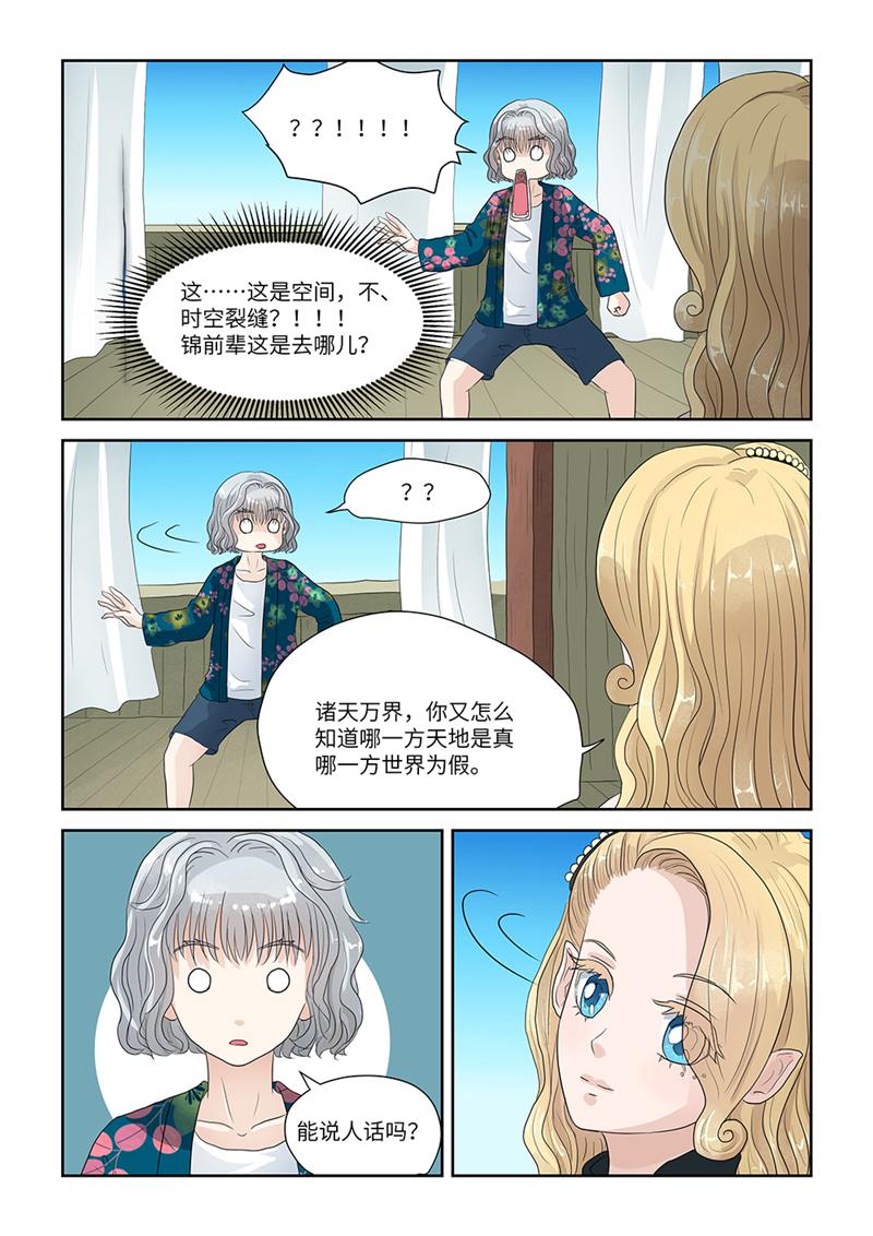 漫画图片