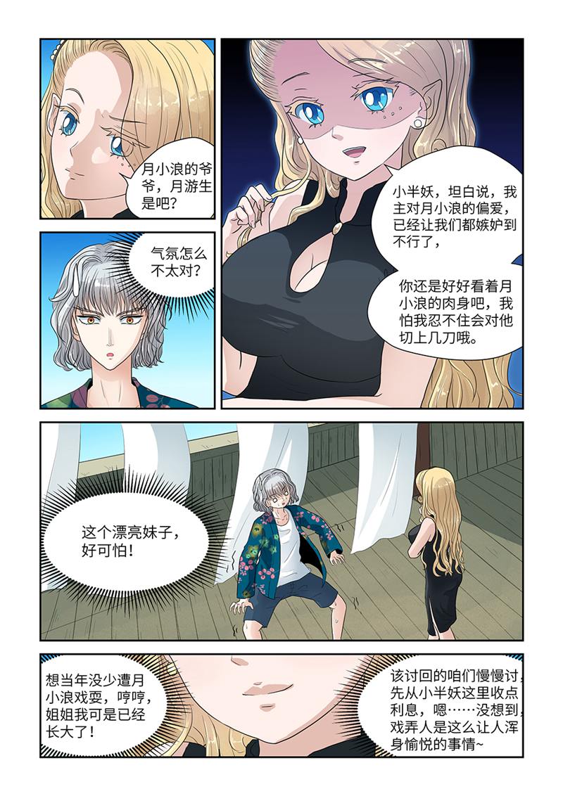 漫画图片