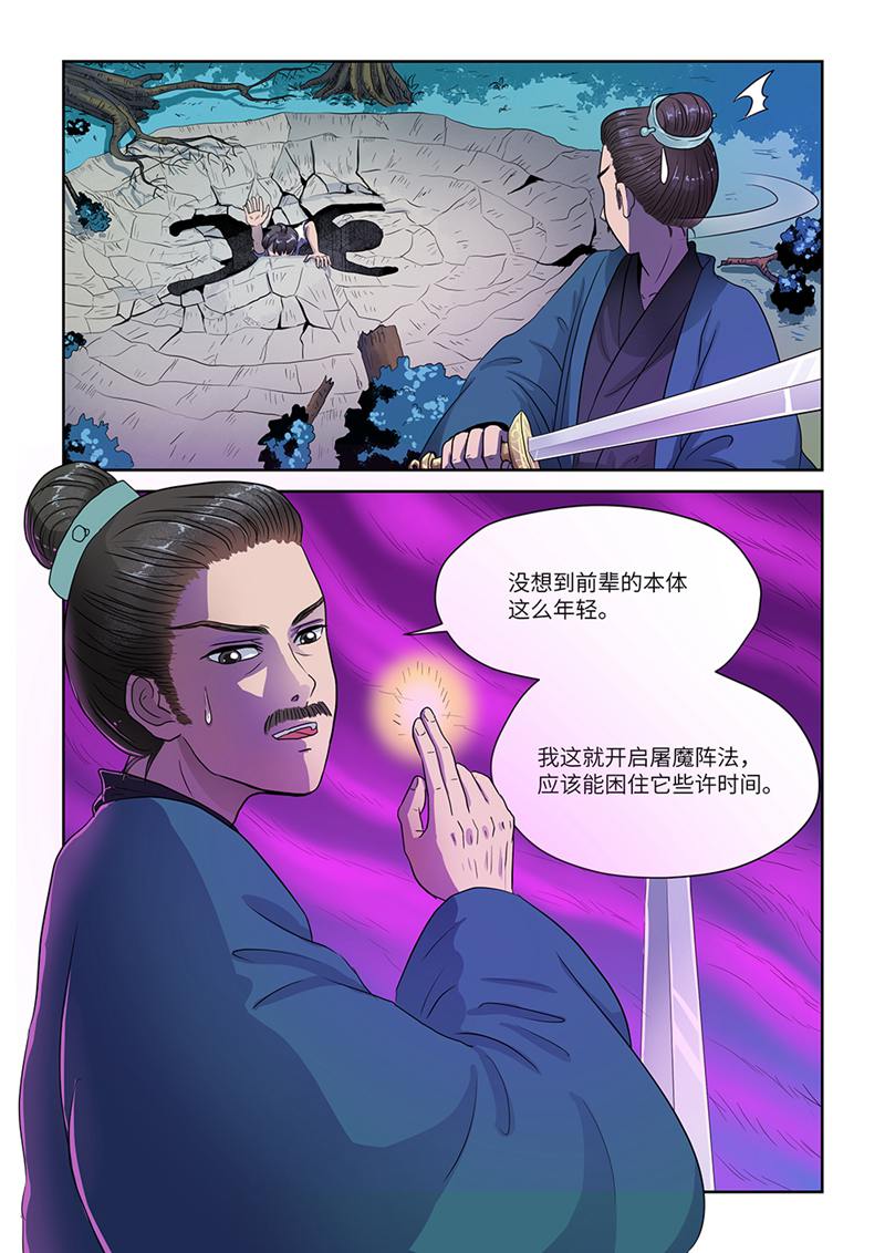 漫画图片