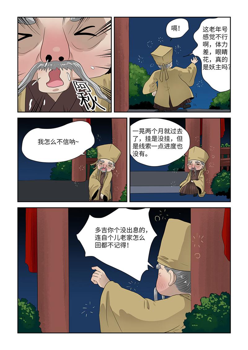 漫画图片