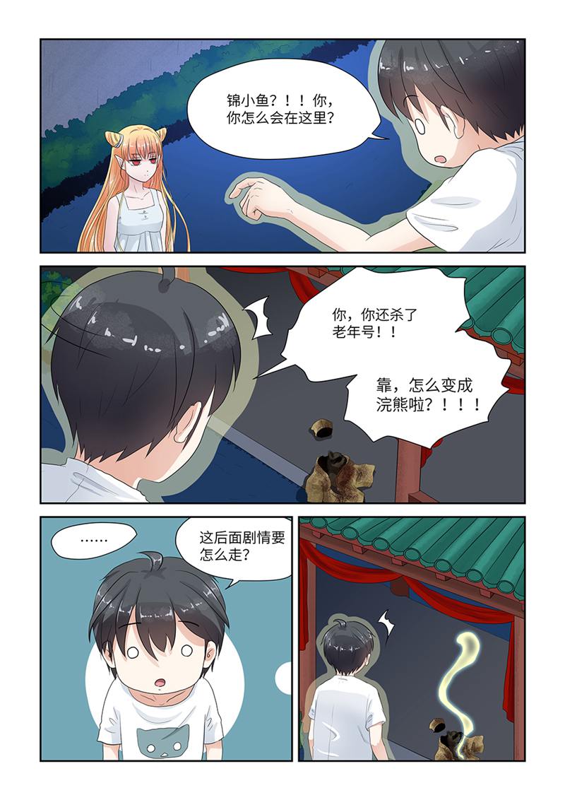 漫画图片
