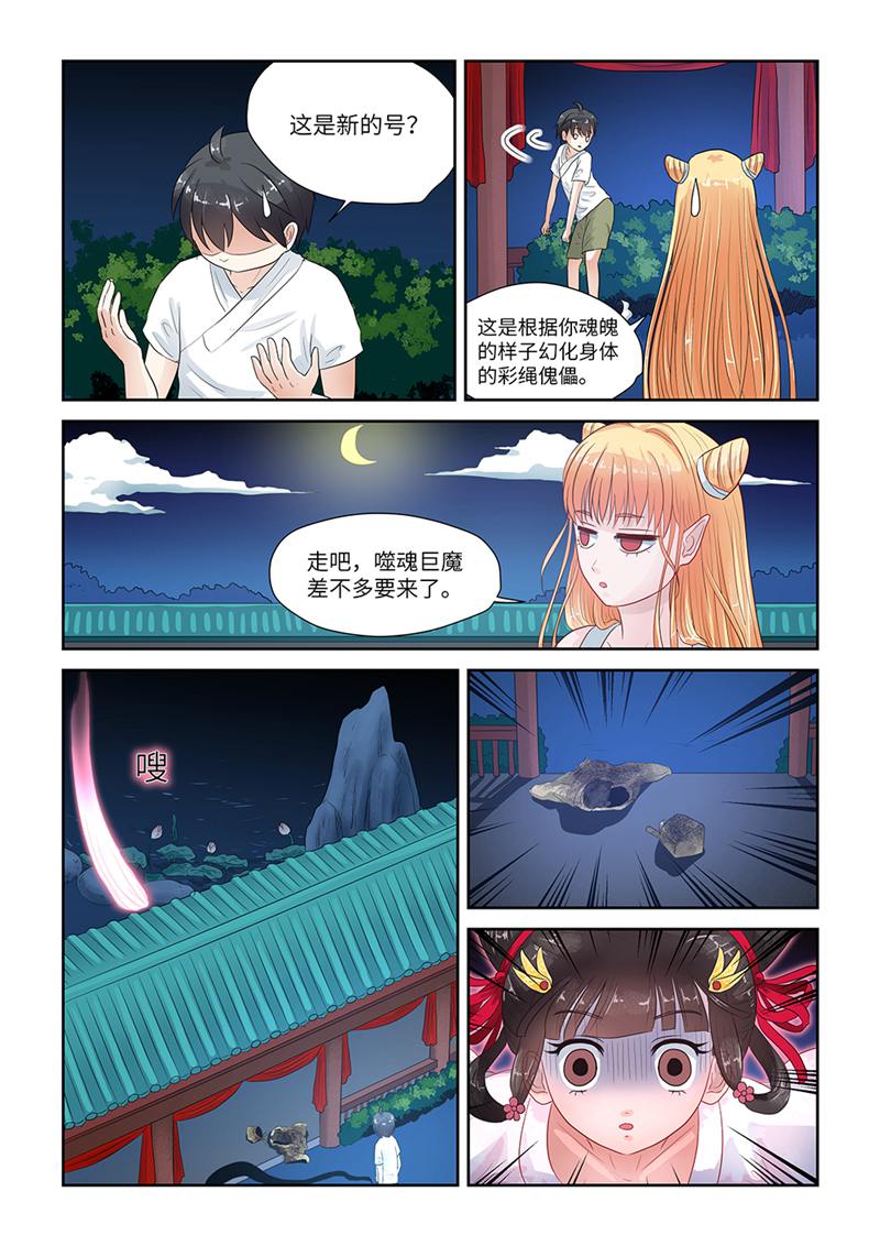 漫画图片