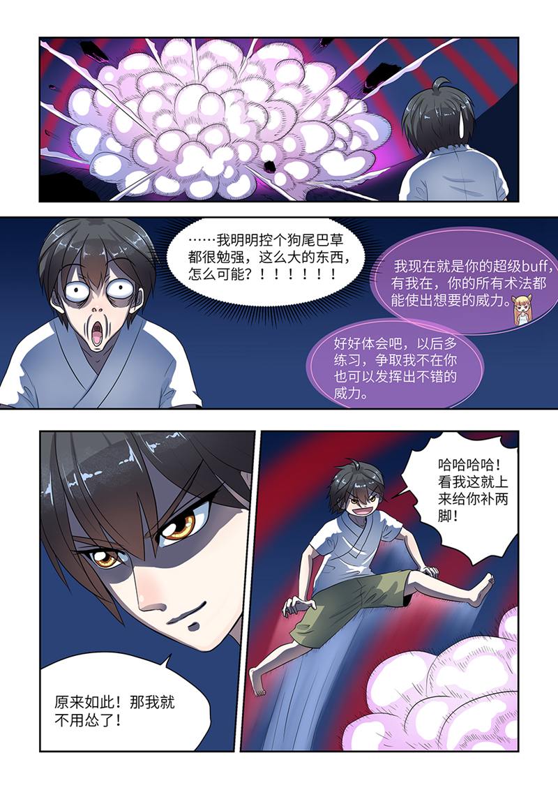 漫画图片