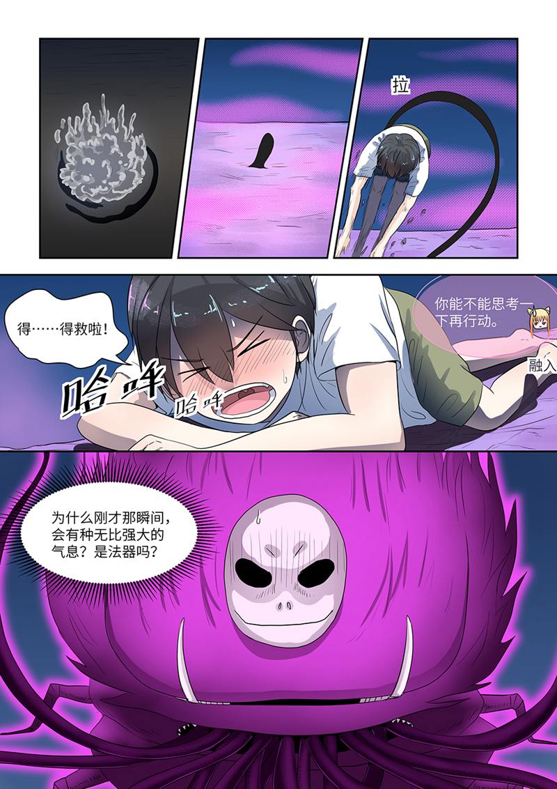 漫画图片