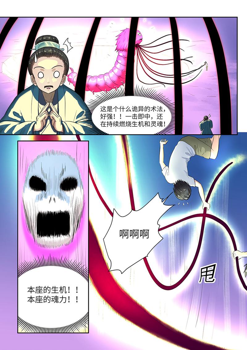 漫画图片
