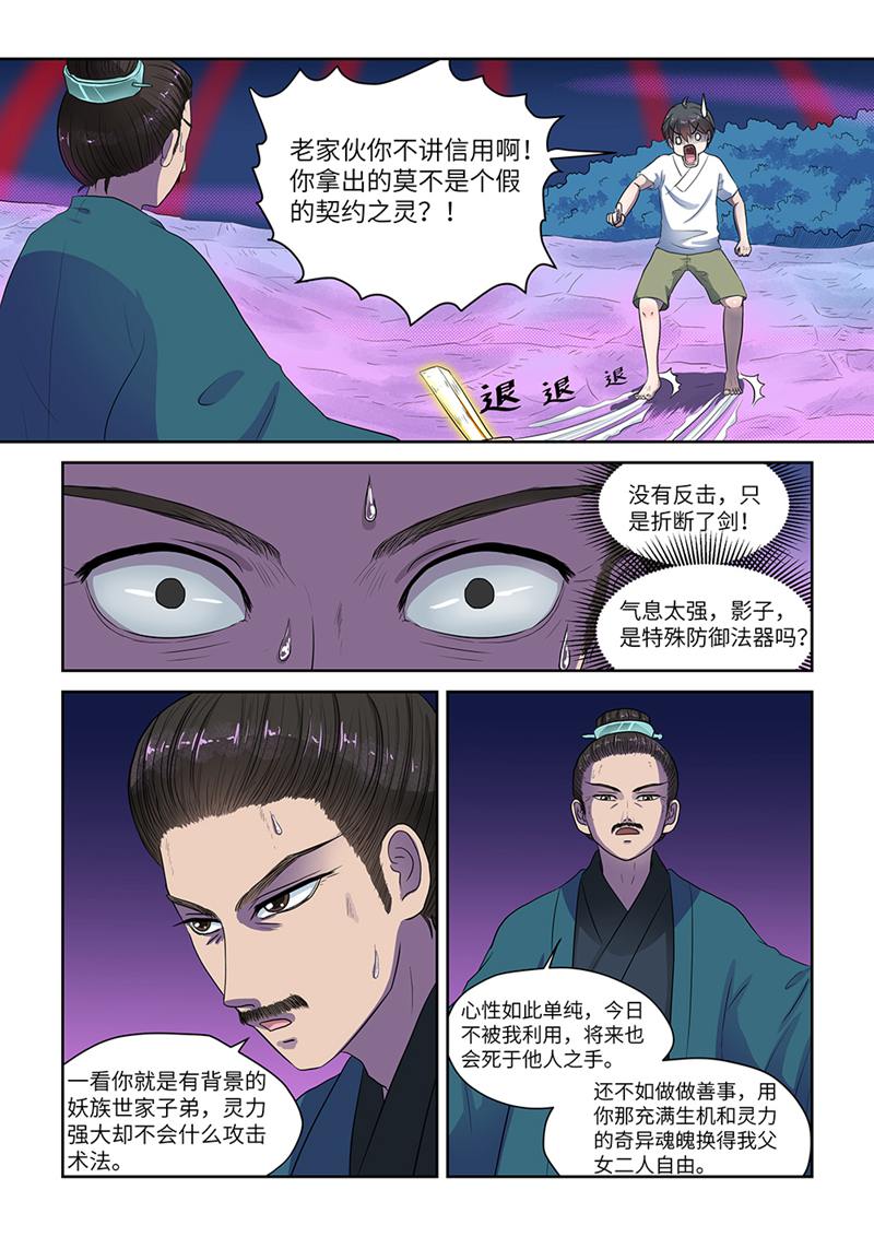 漫画图片