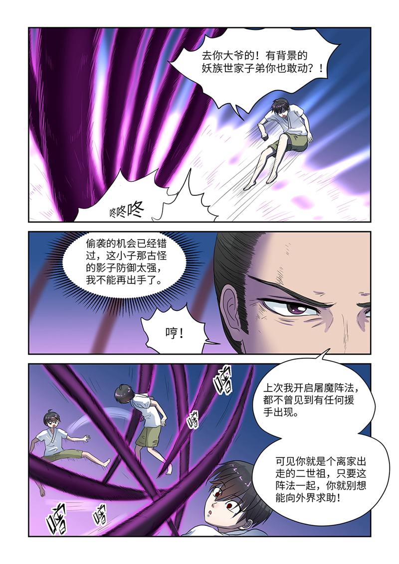 漫画图片