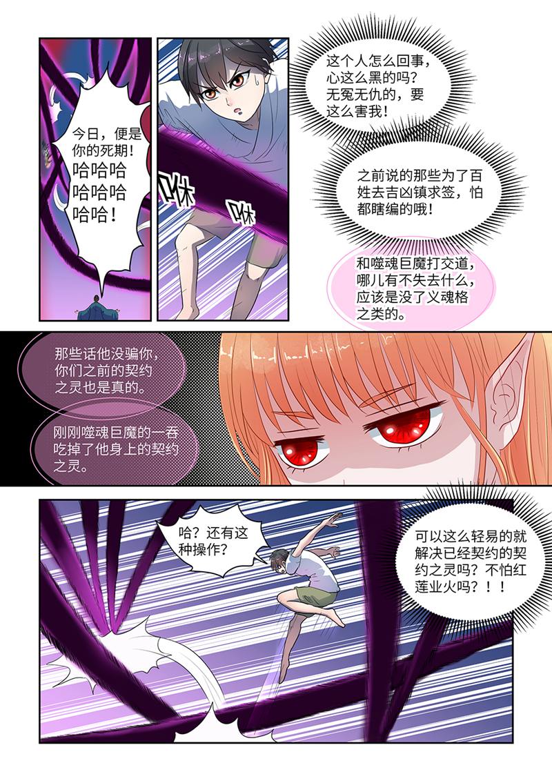 漫画图片