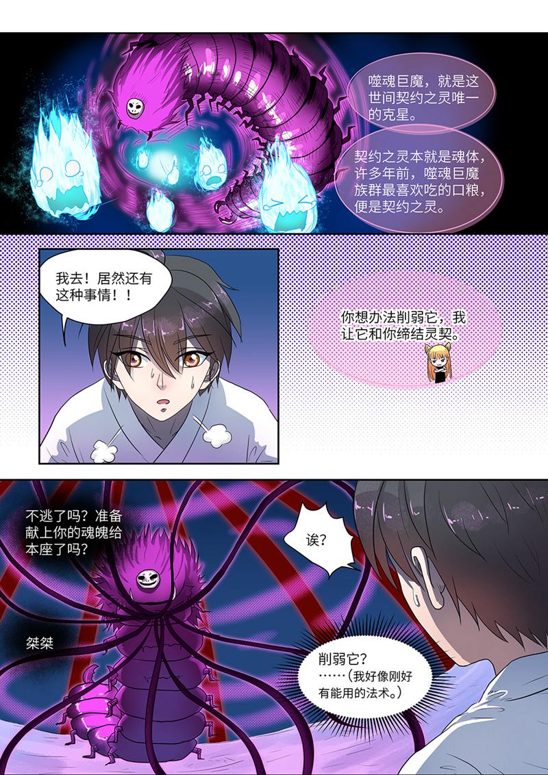 漫画图片