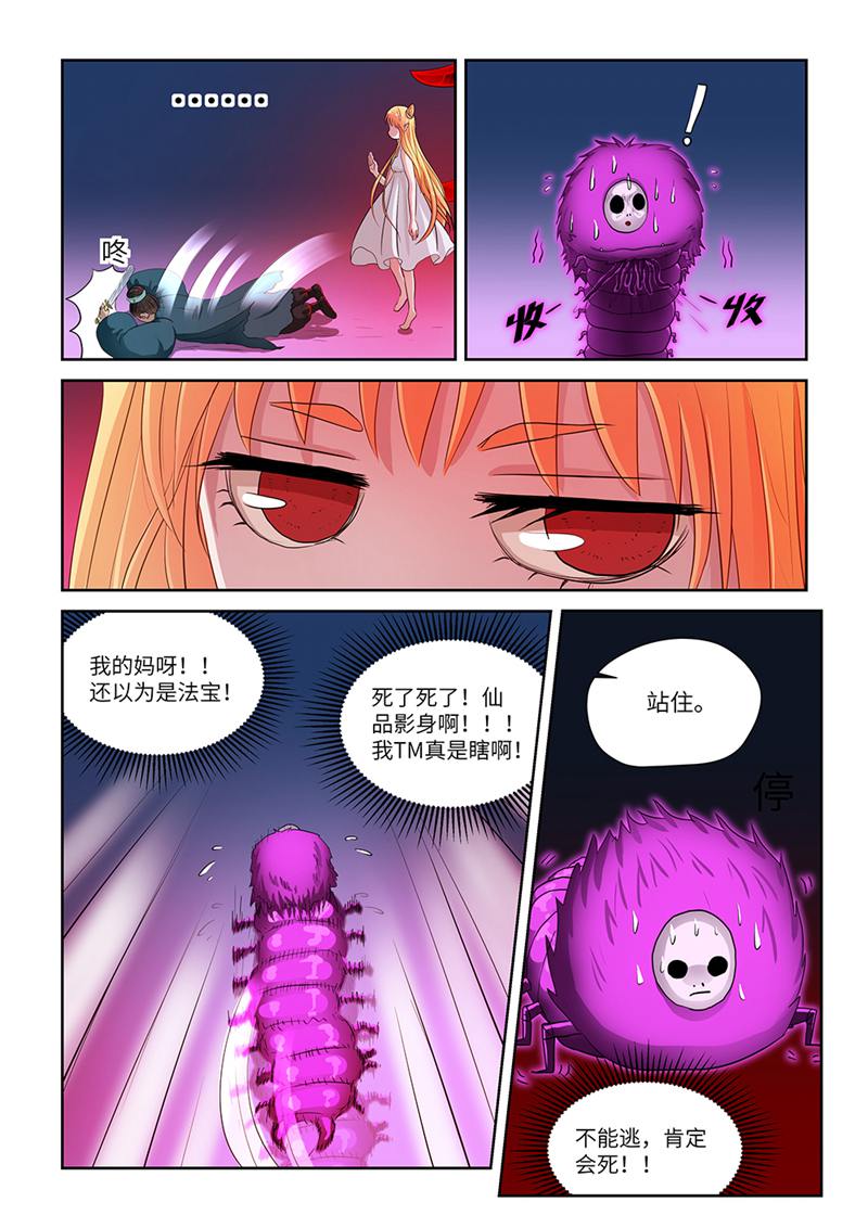 漫画图片