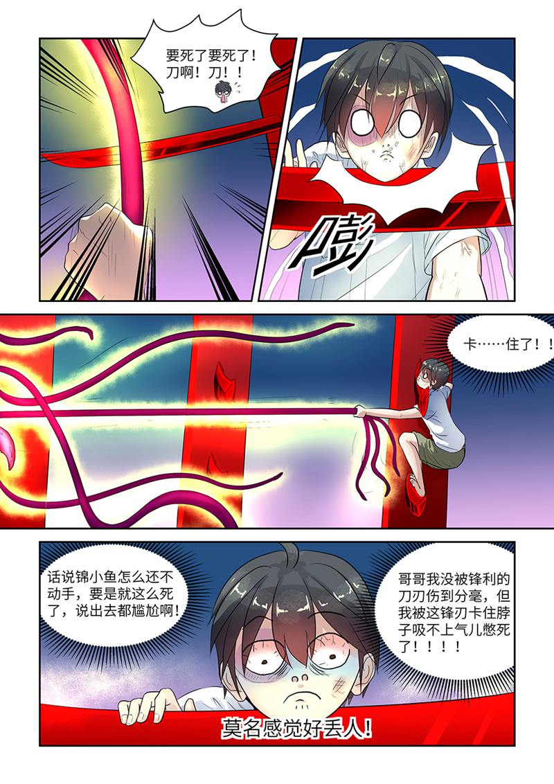 漫画图片