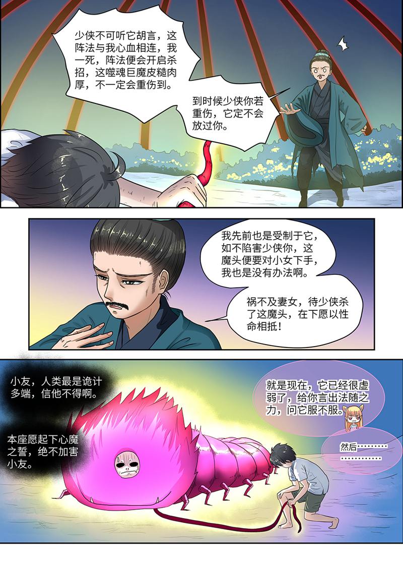漫画图片